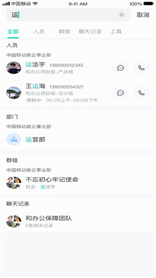 每体：巴德吉倾向外租离开巴萨，以获得更多出场时间